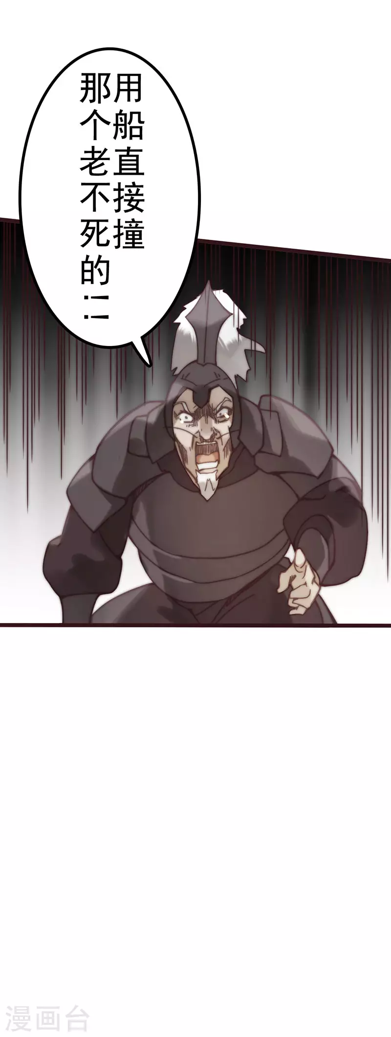 第44话25