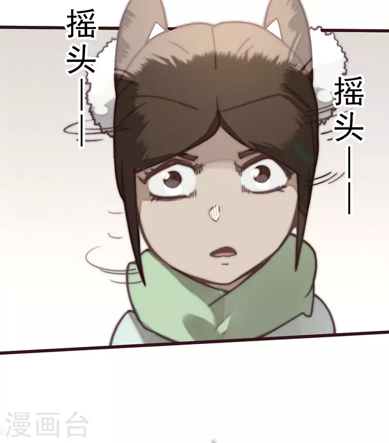 第35话12