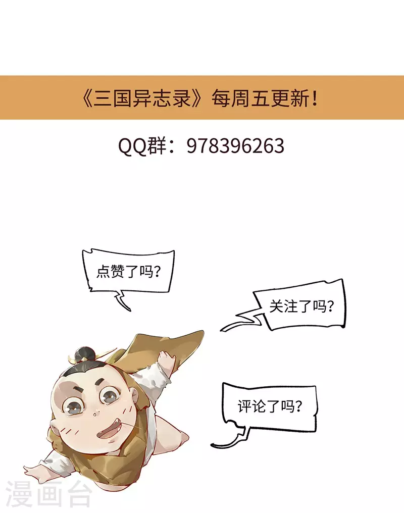 第33话58