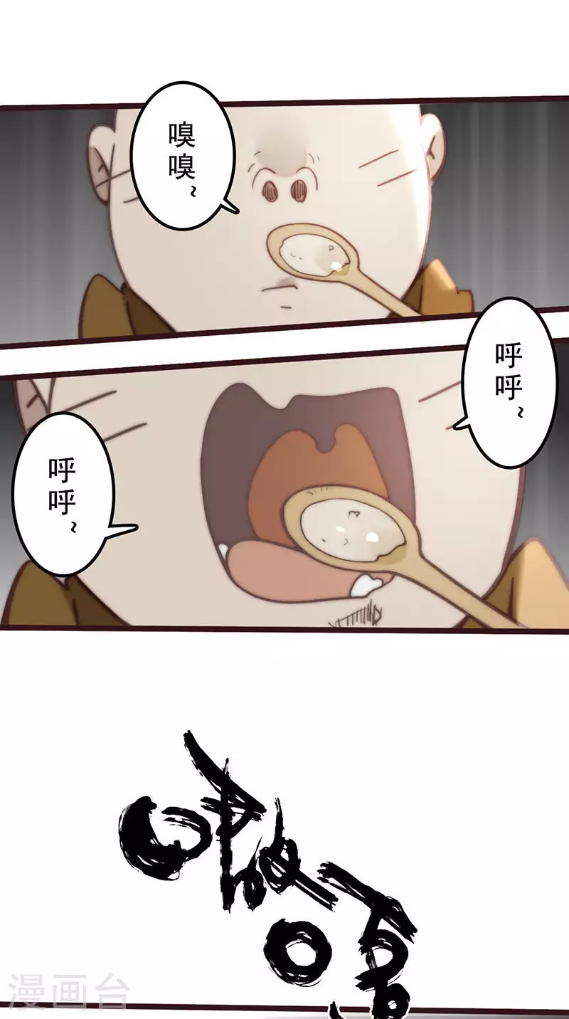 第31话29