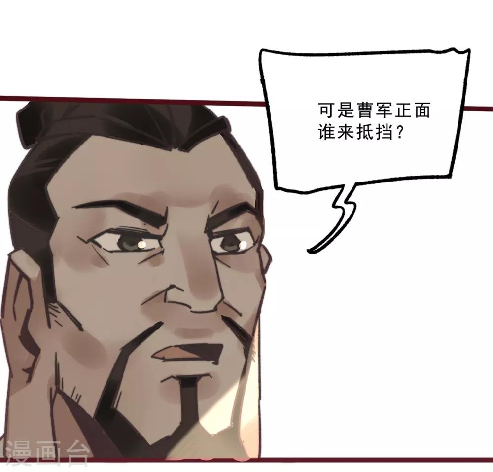 第4话17