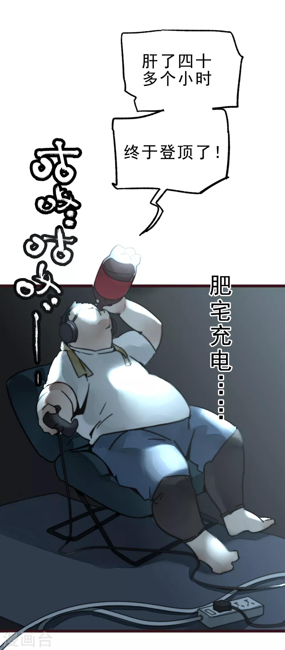 第1话66