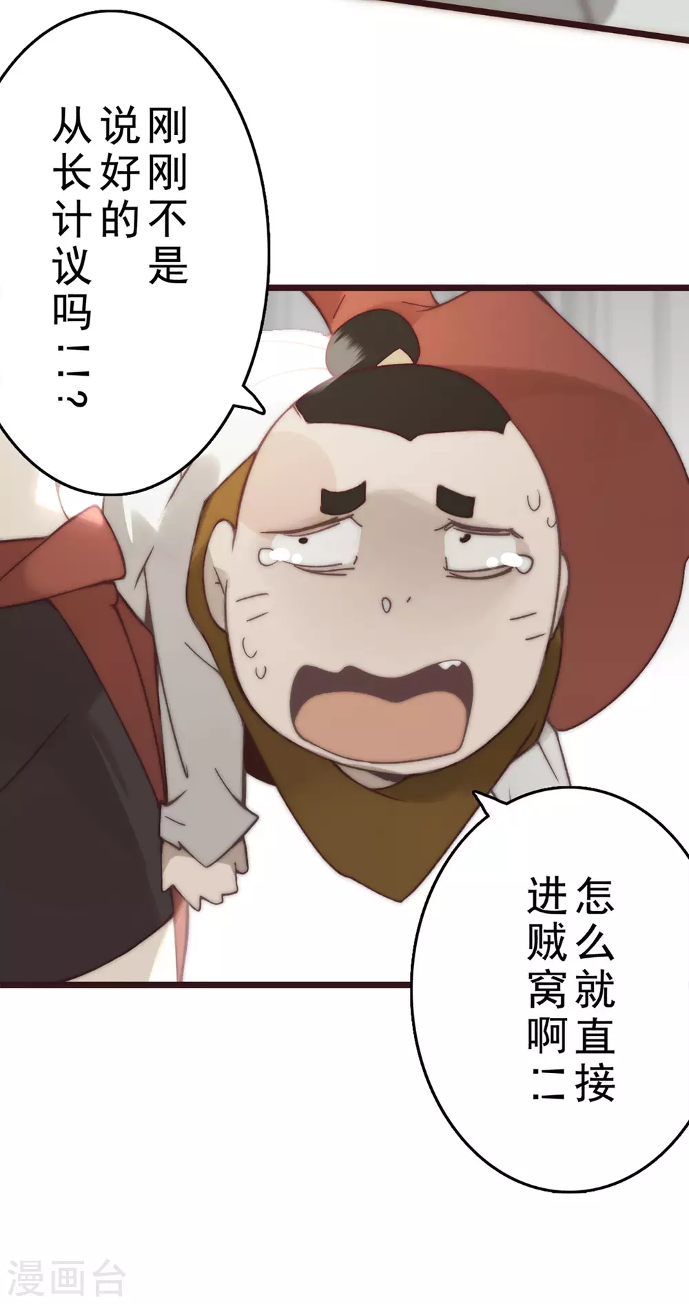 第24话48