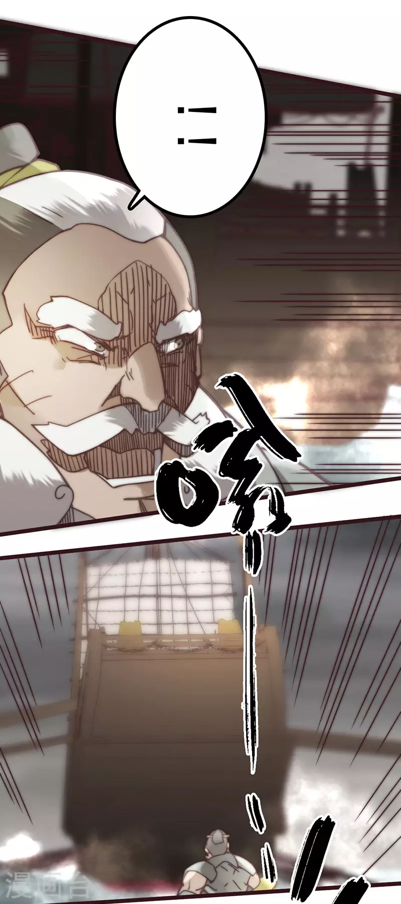 第44话29