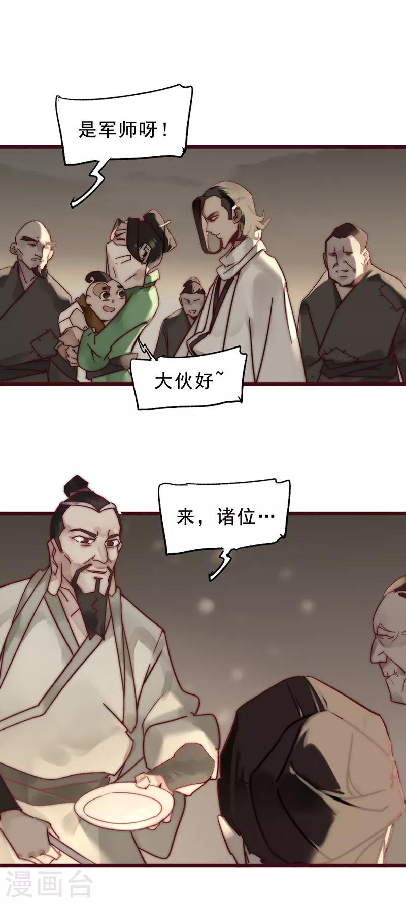 第3话19