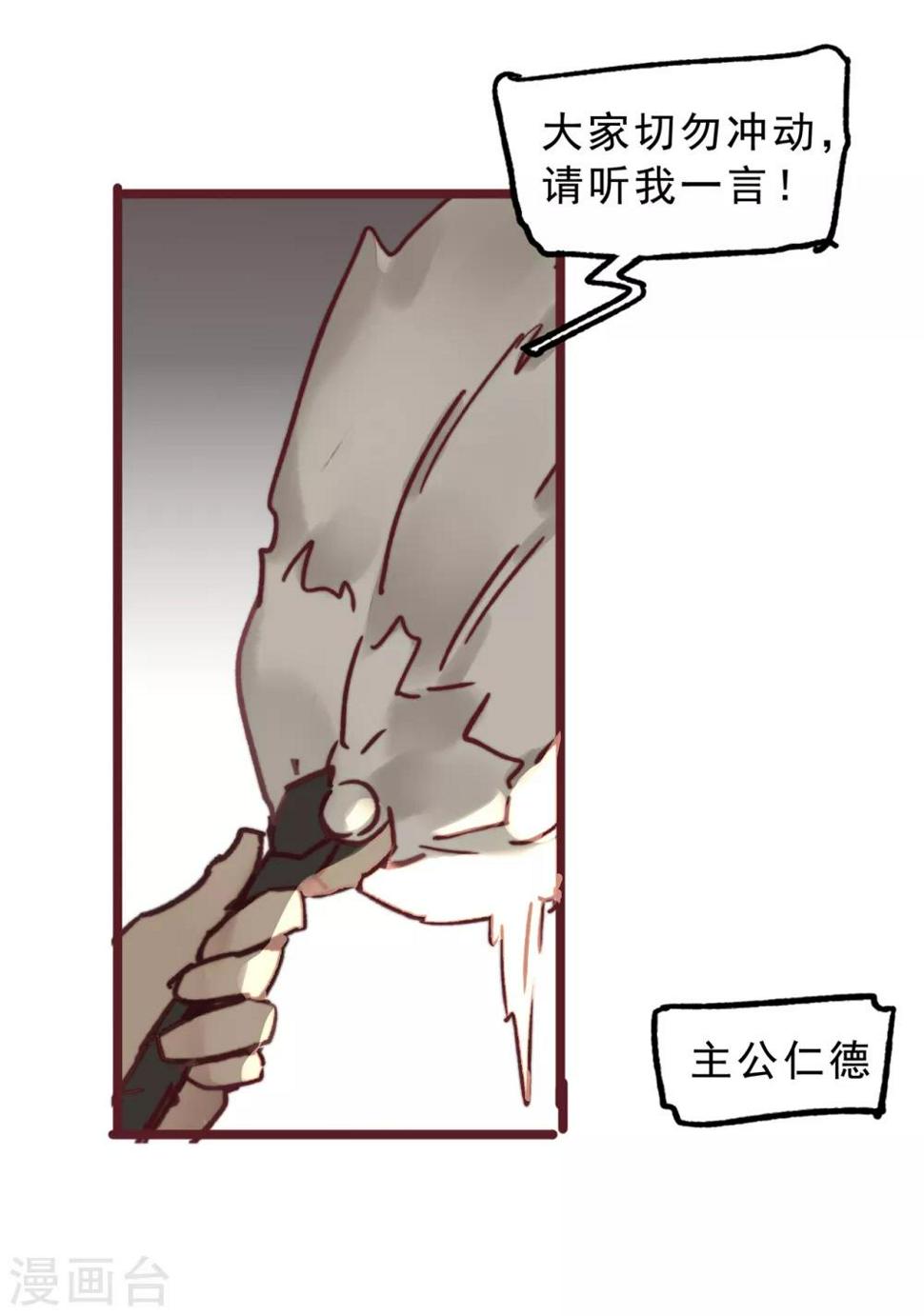 第4话10