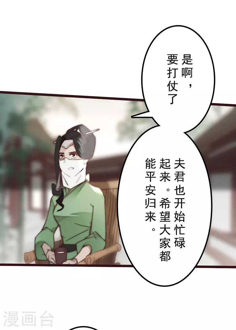 第33话32