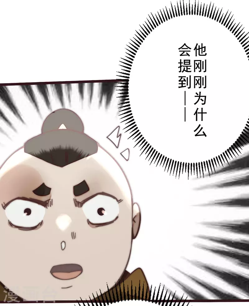 第39话48