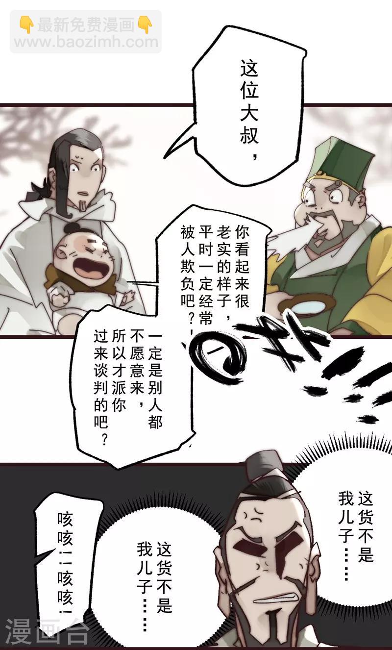 第15话41