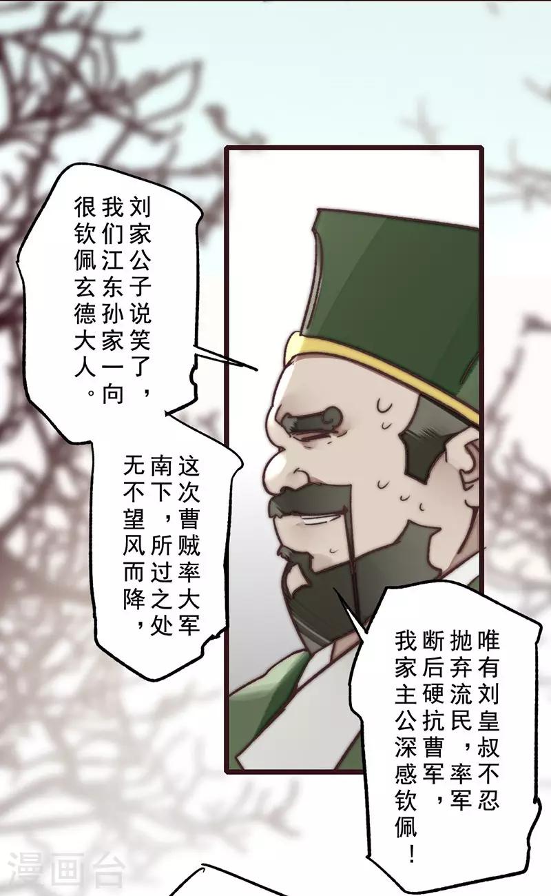 第15话42
