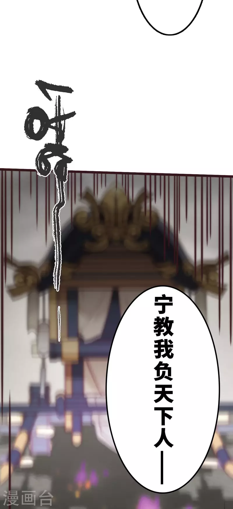第40话57