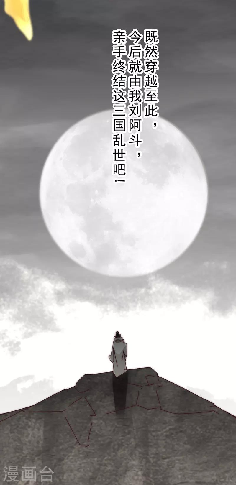 第11话33