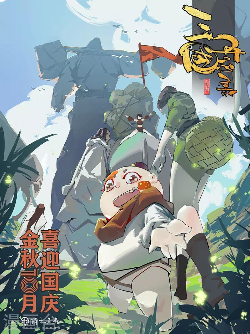 第6话37