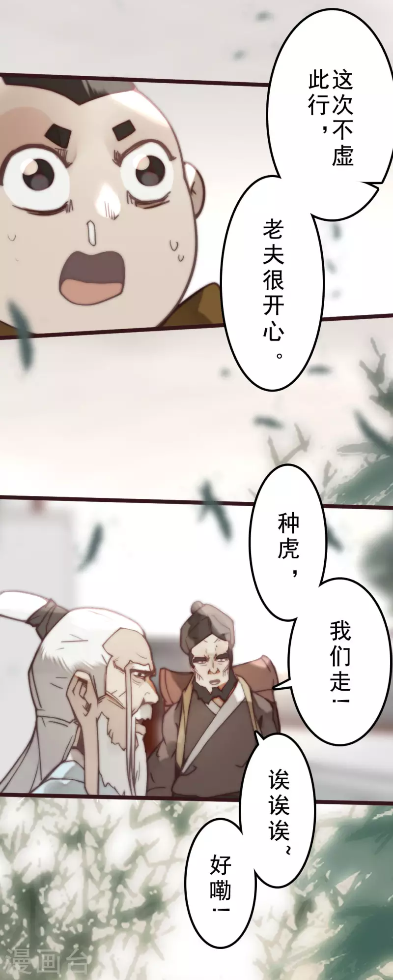 第40话11