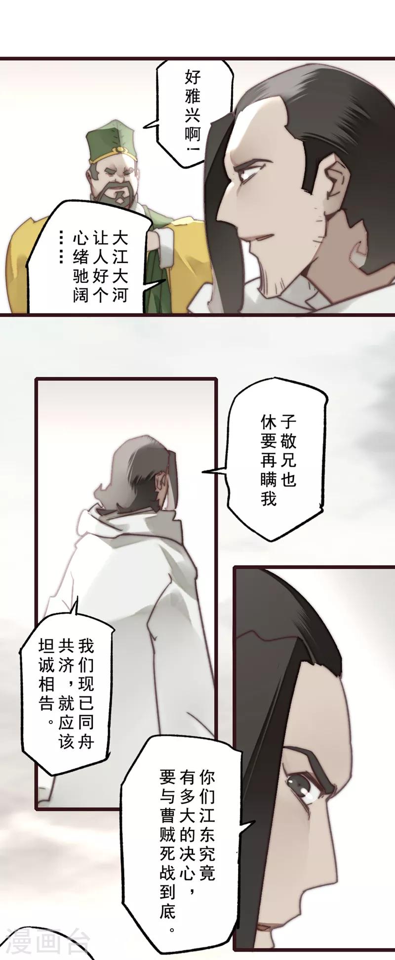 第17话16