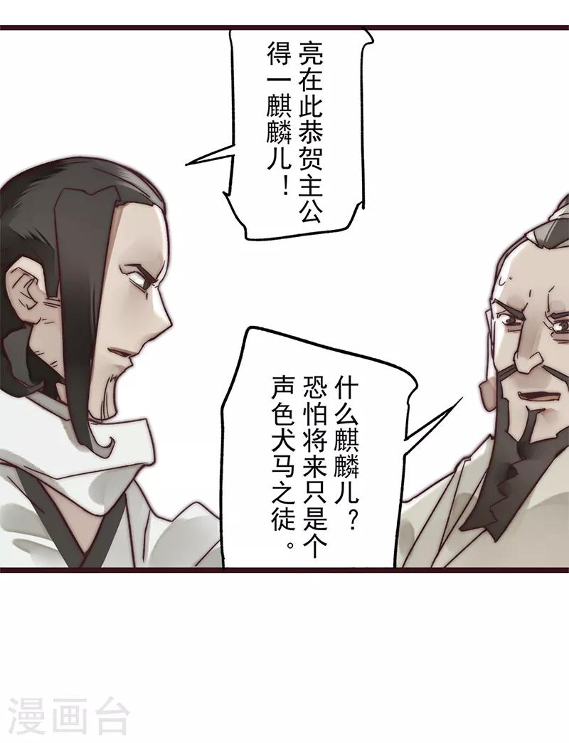 第13话5
