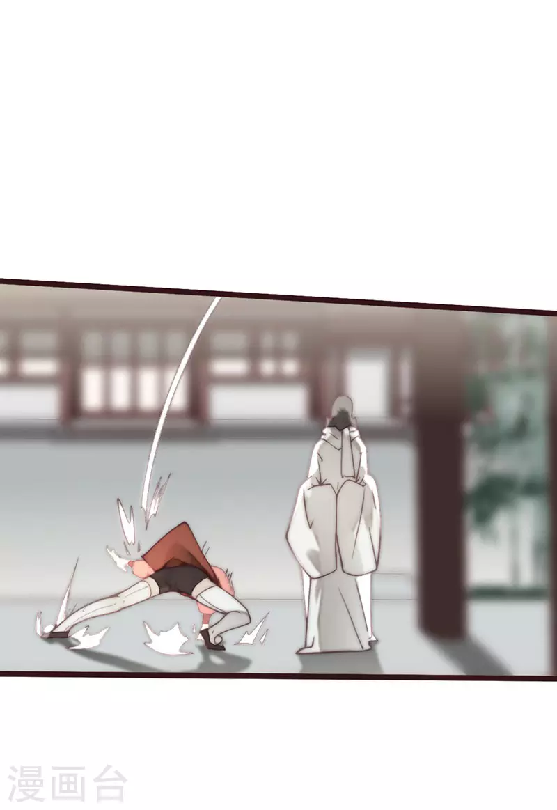 第34话33