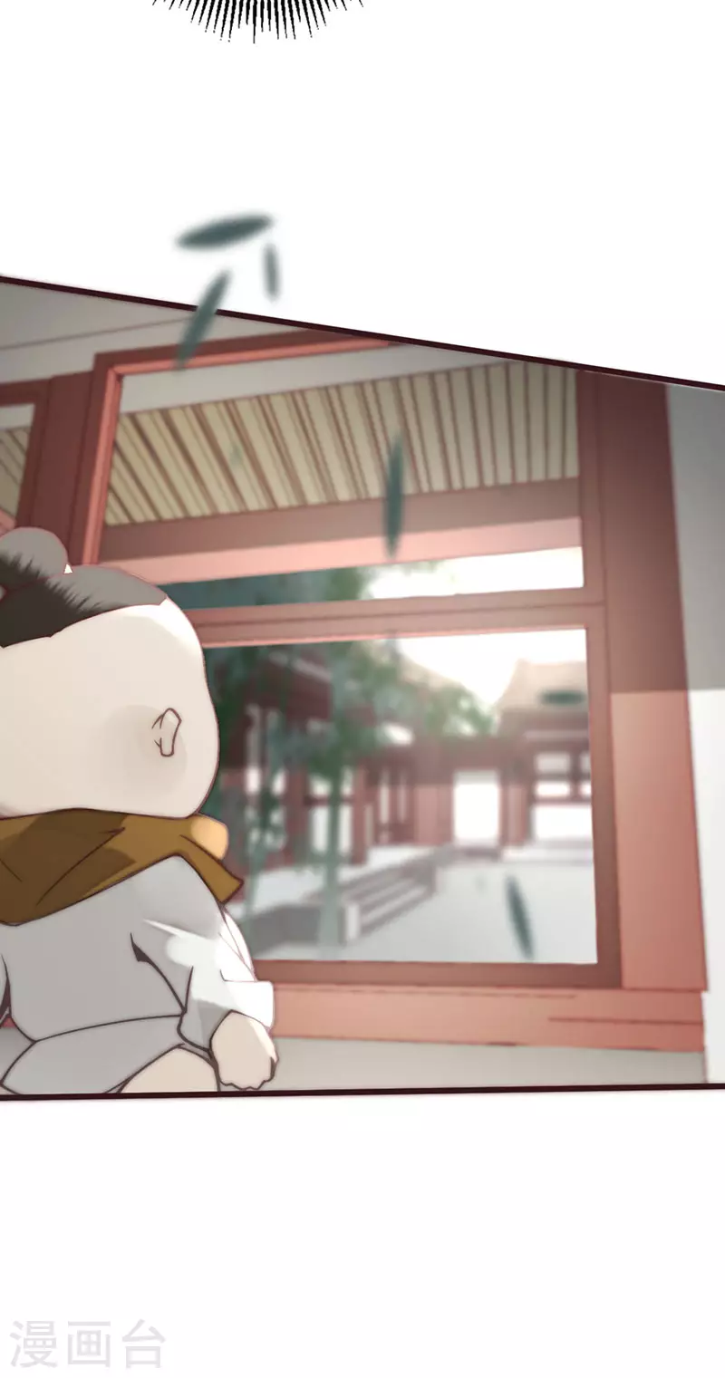 第37话6