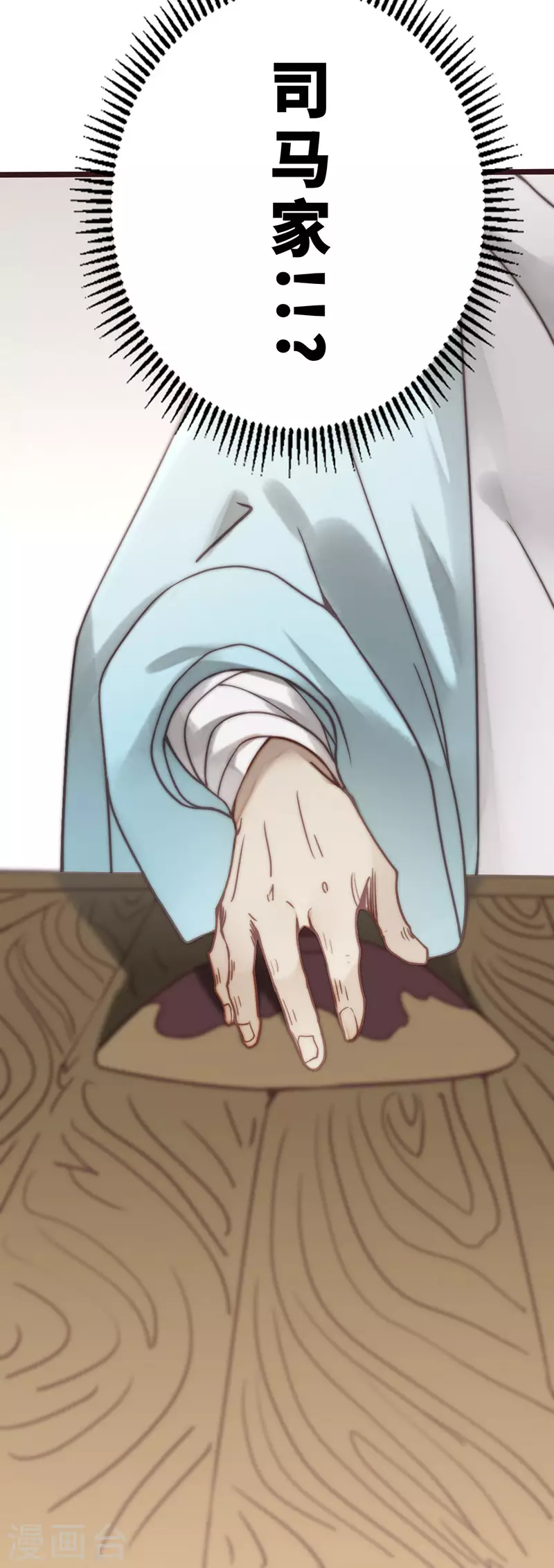 第39话49