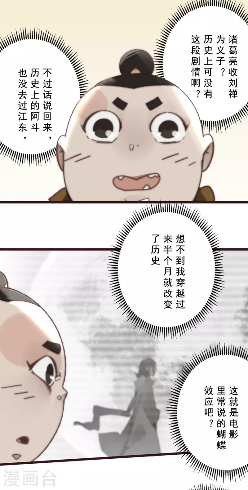 第17话14