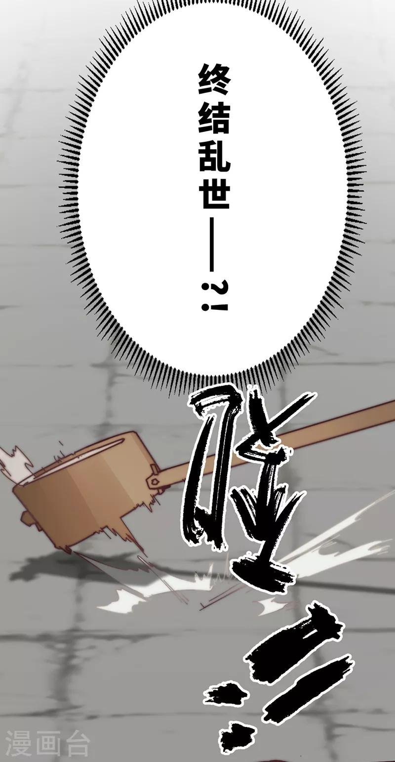 第16话19