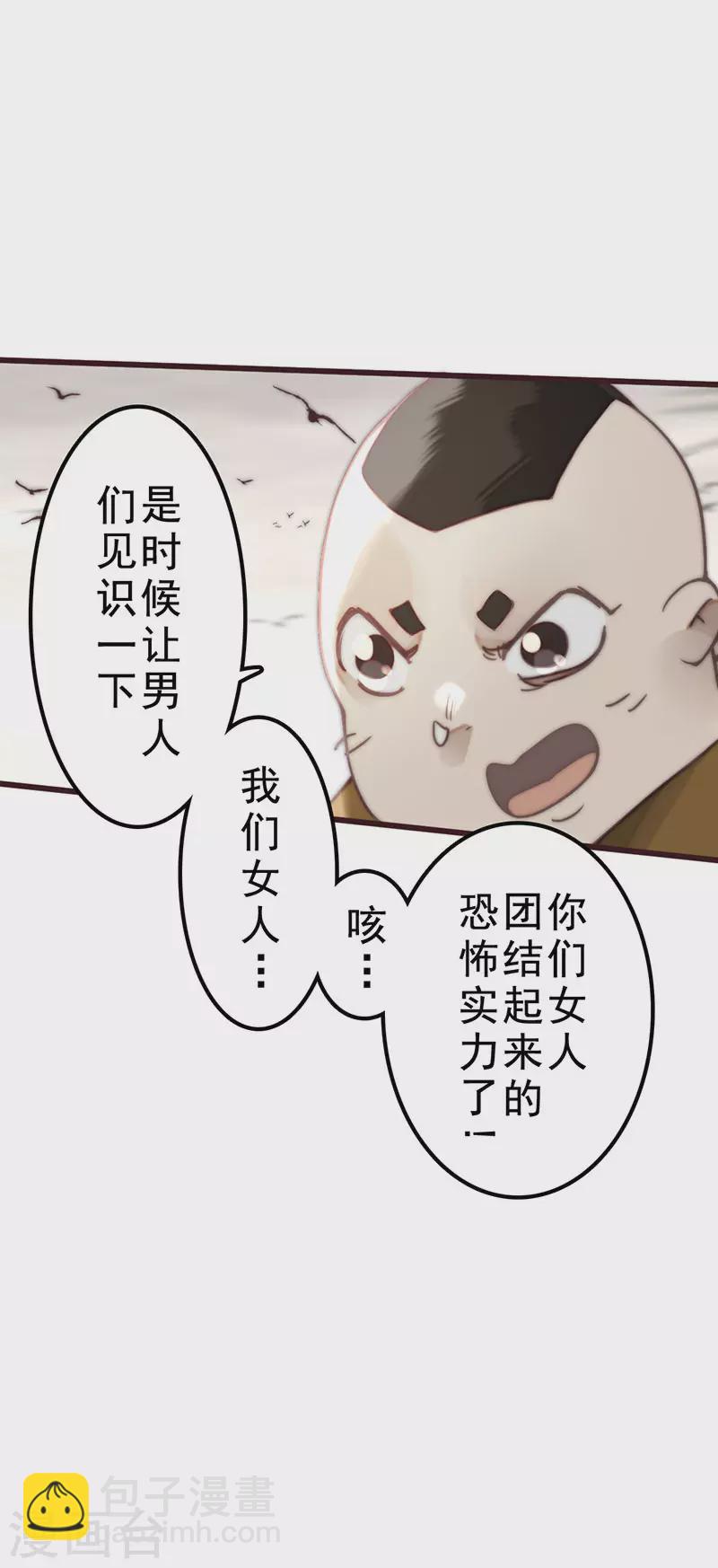 第37话28
