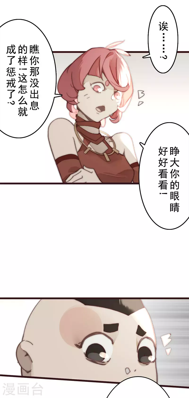 第23话23