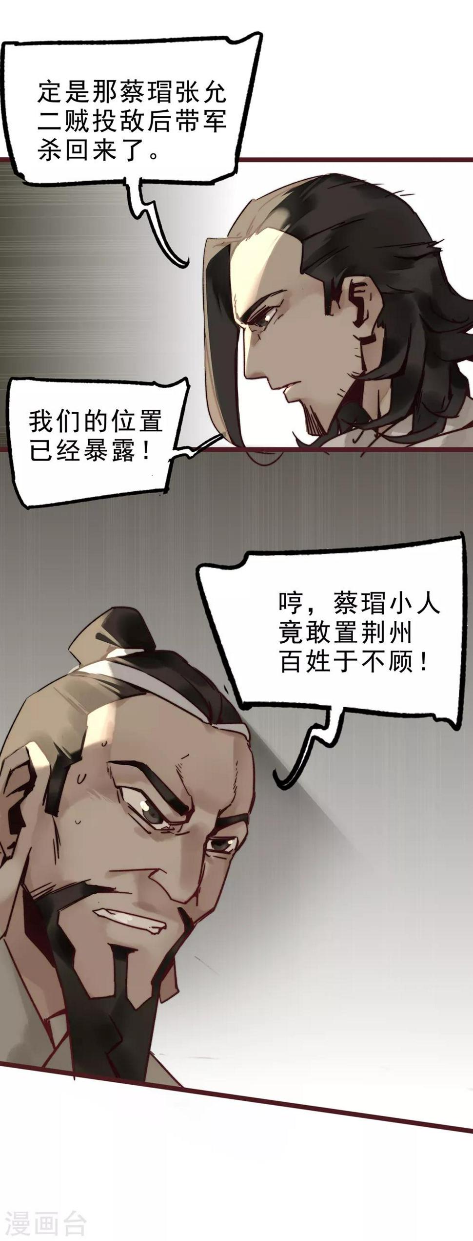 第4话7