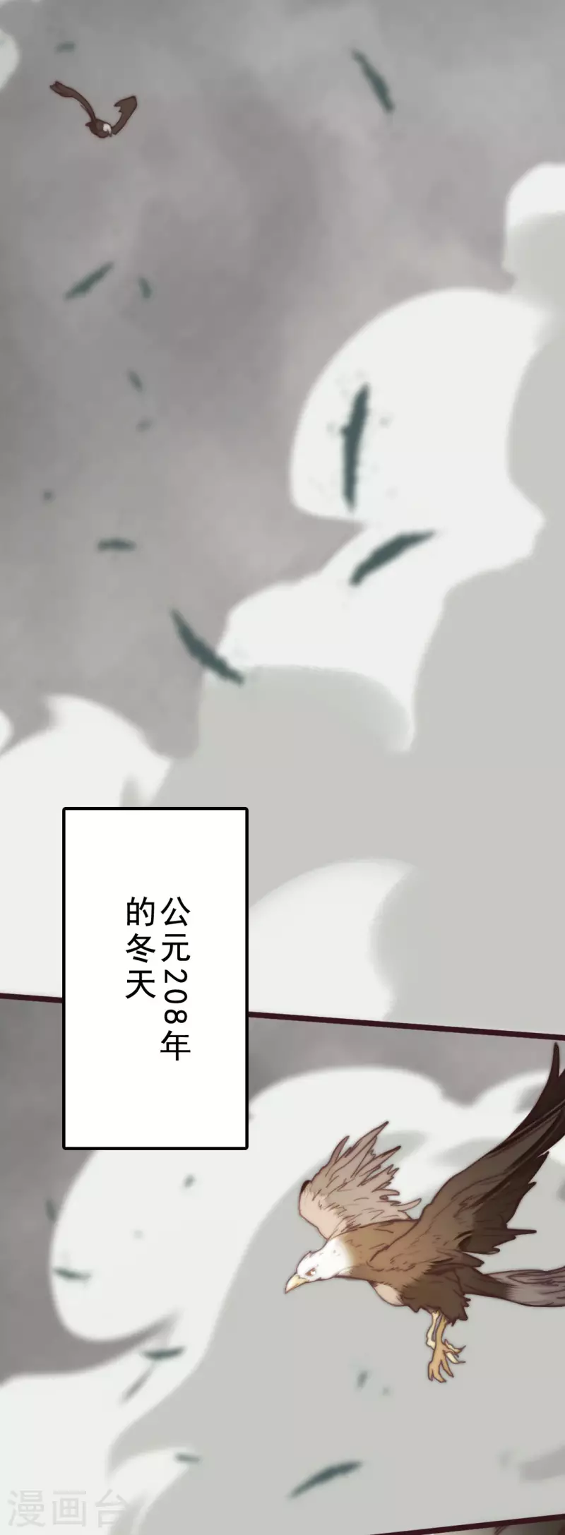 第40话30