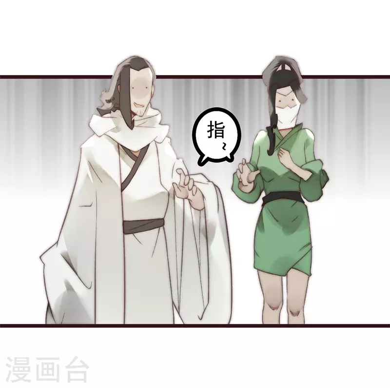 第20话28