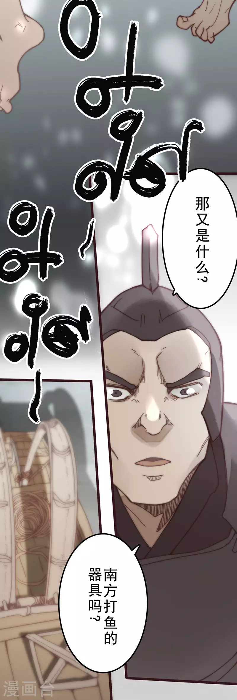 第42话62