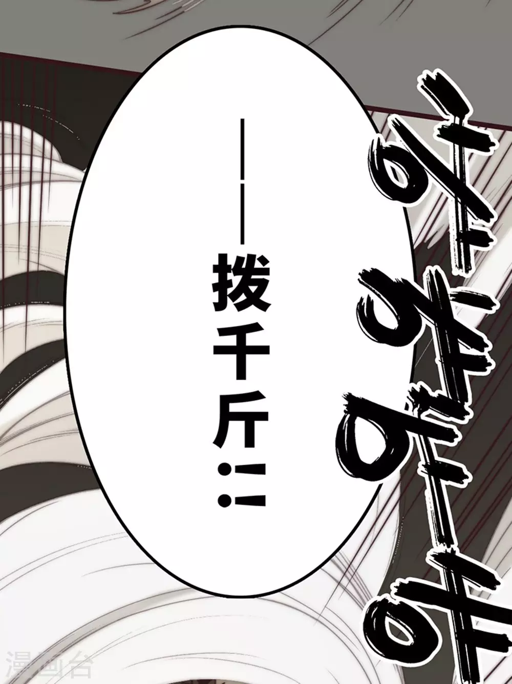 第25话62