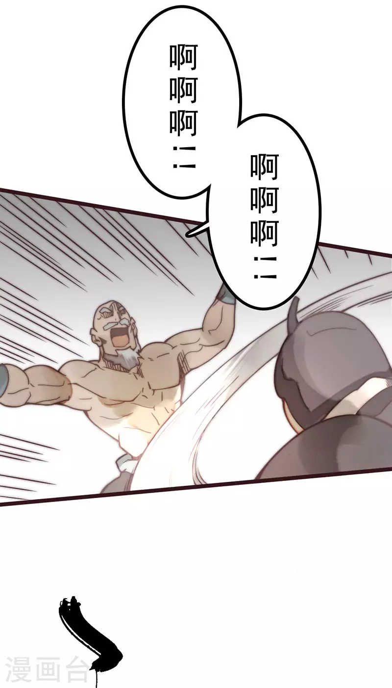 第44话13