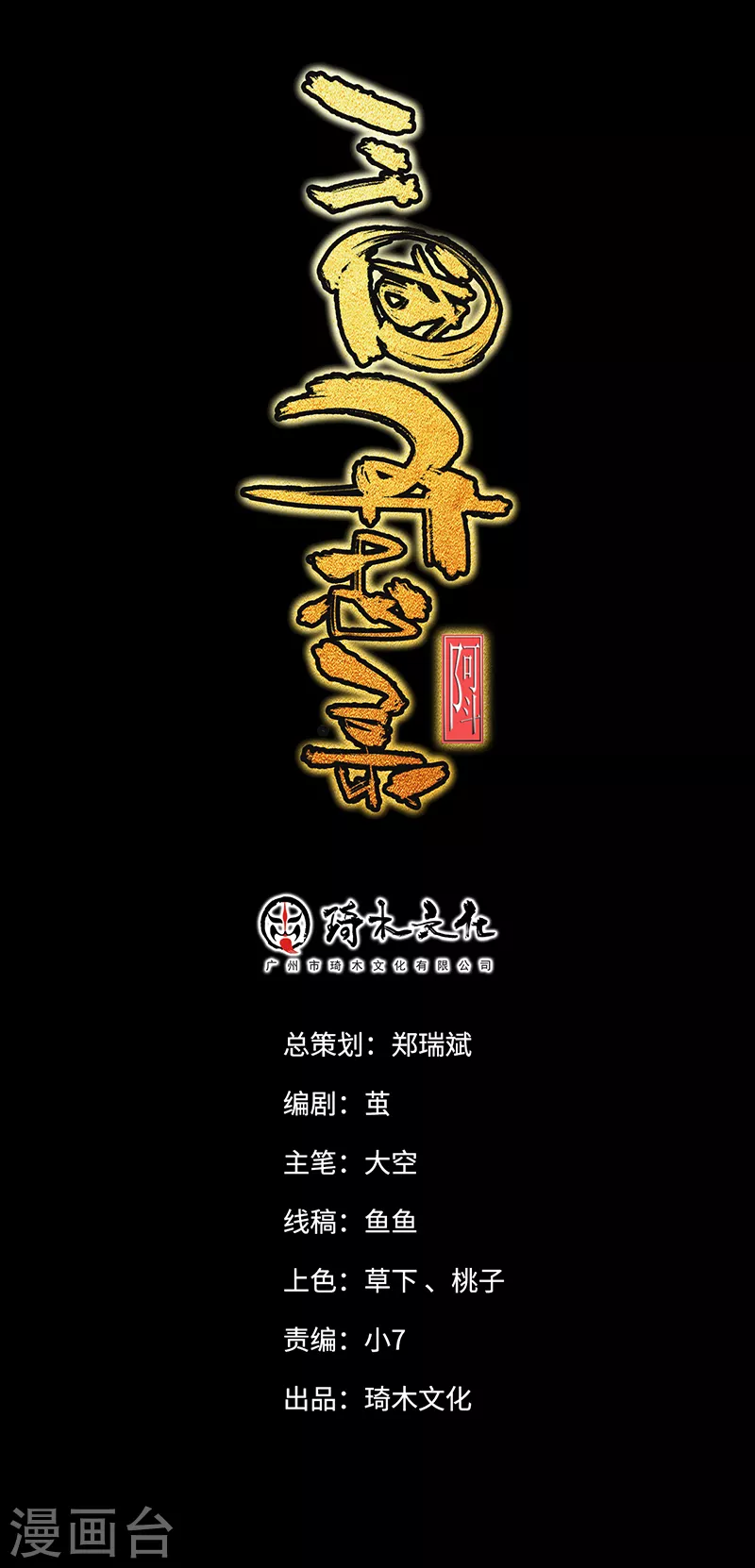 第44话0