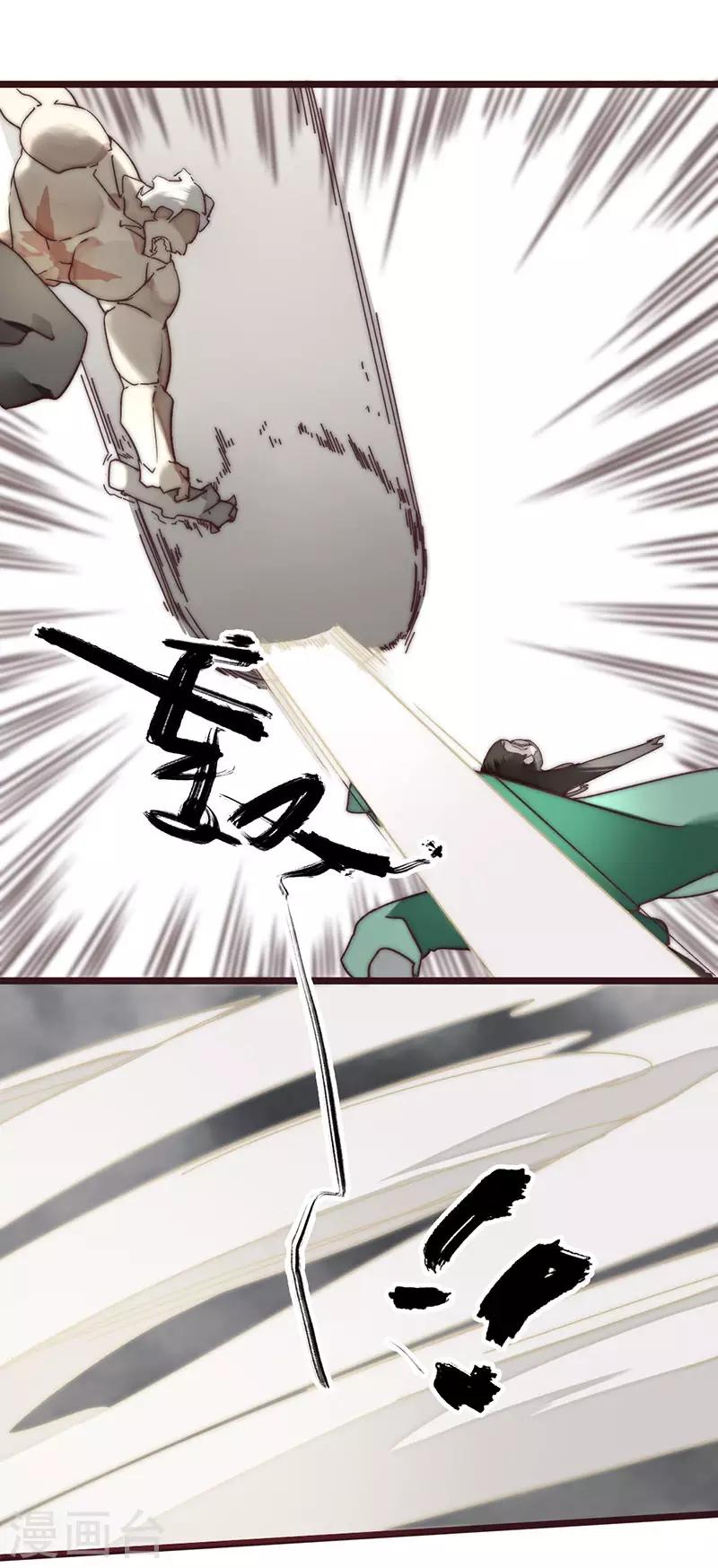 第10话2