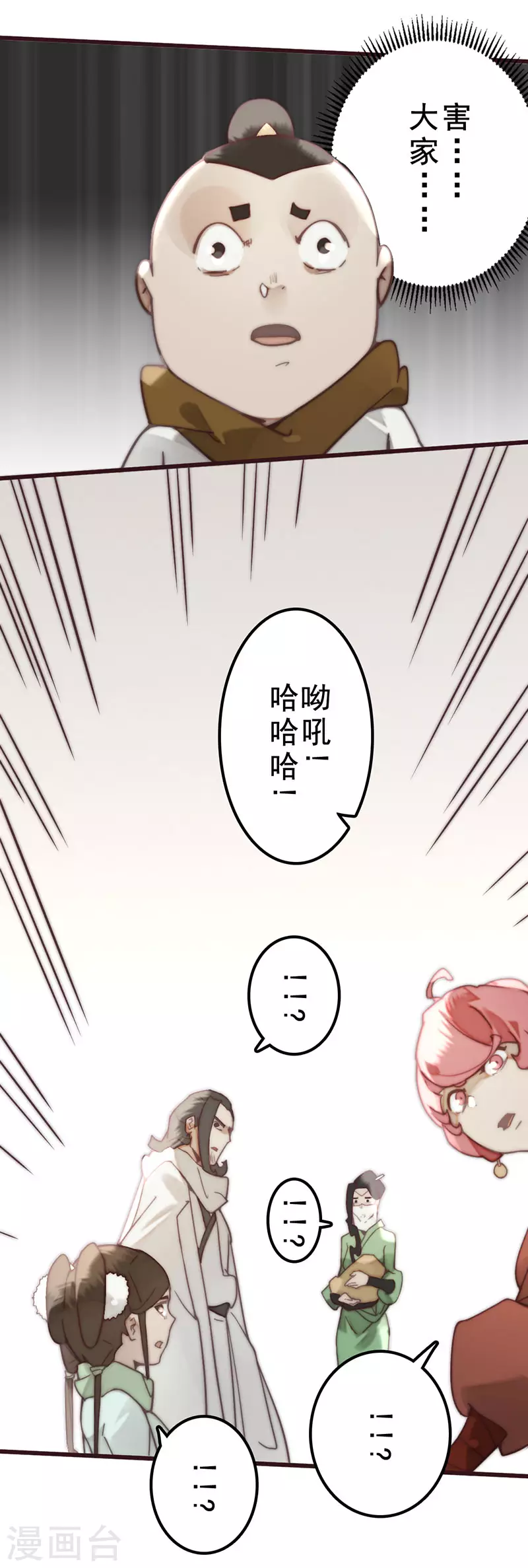第36话28