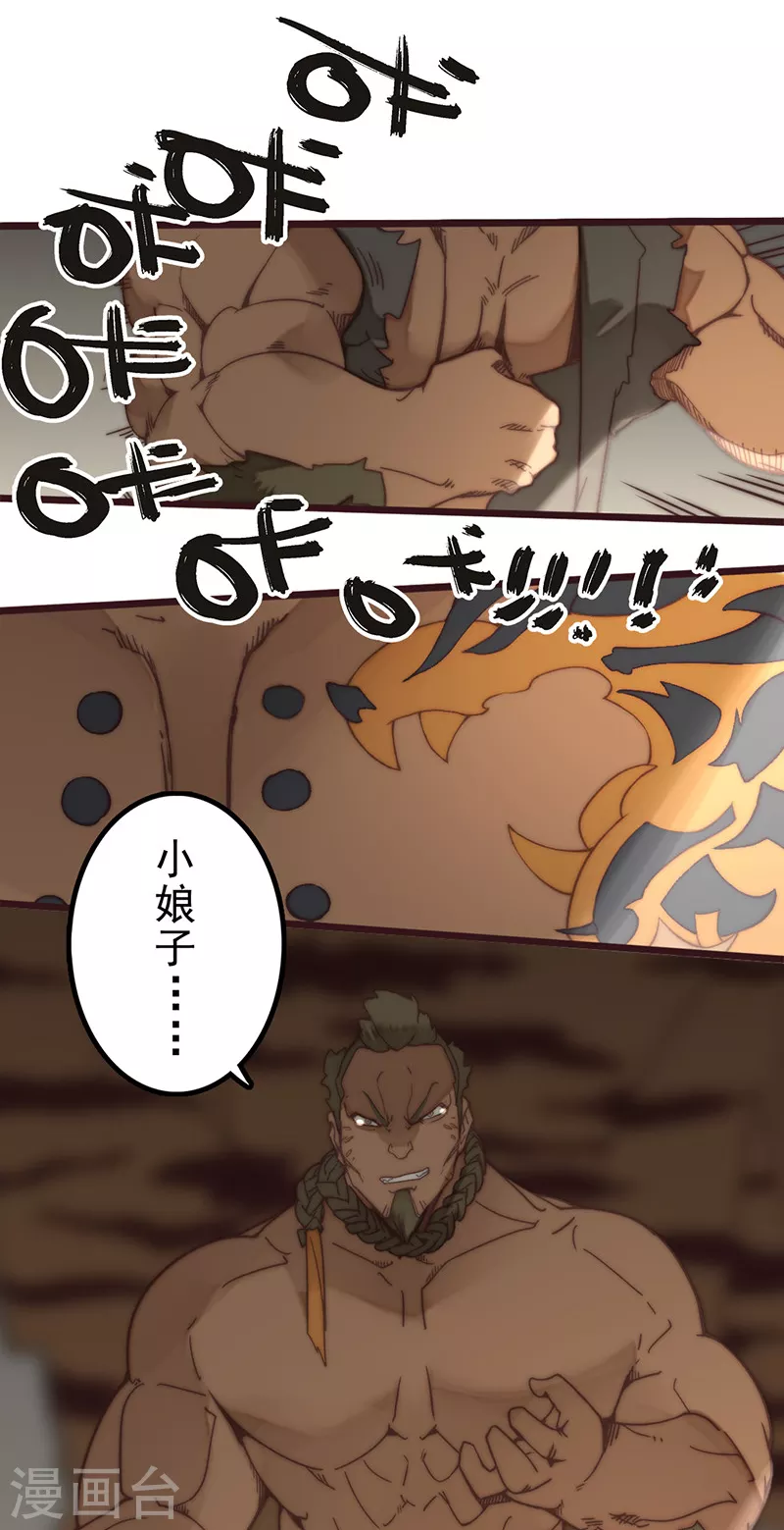 第26话2