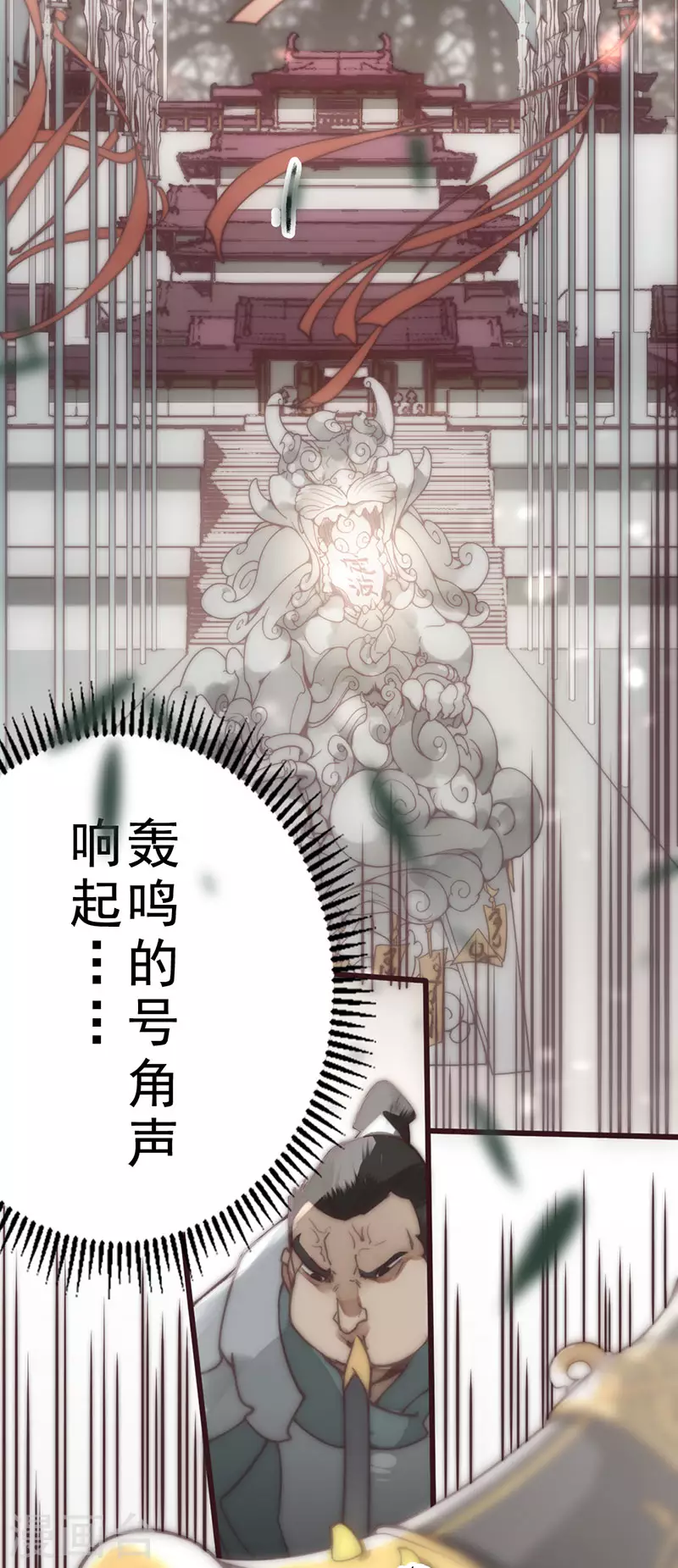 第37话3