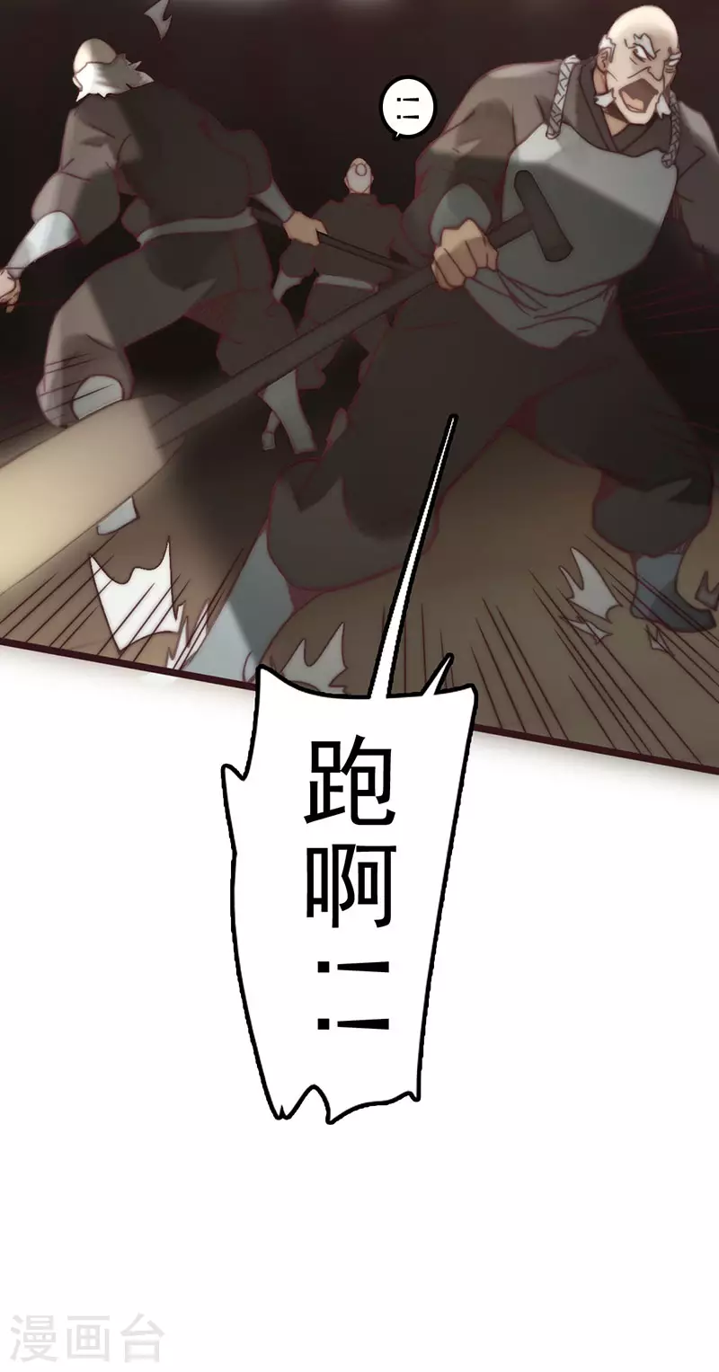 第43话16