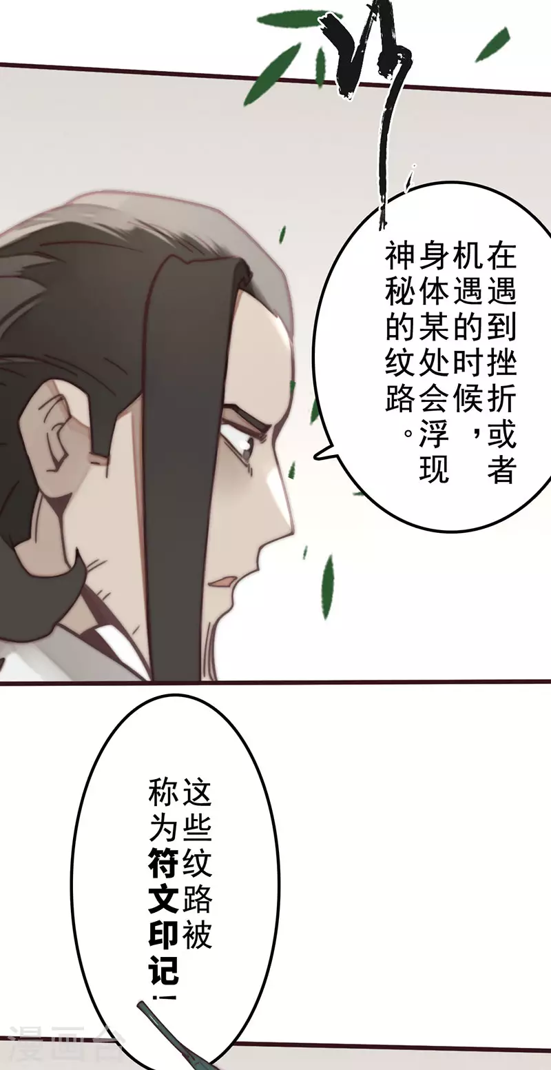 第35话39