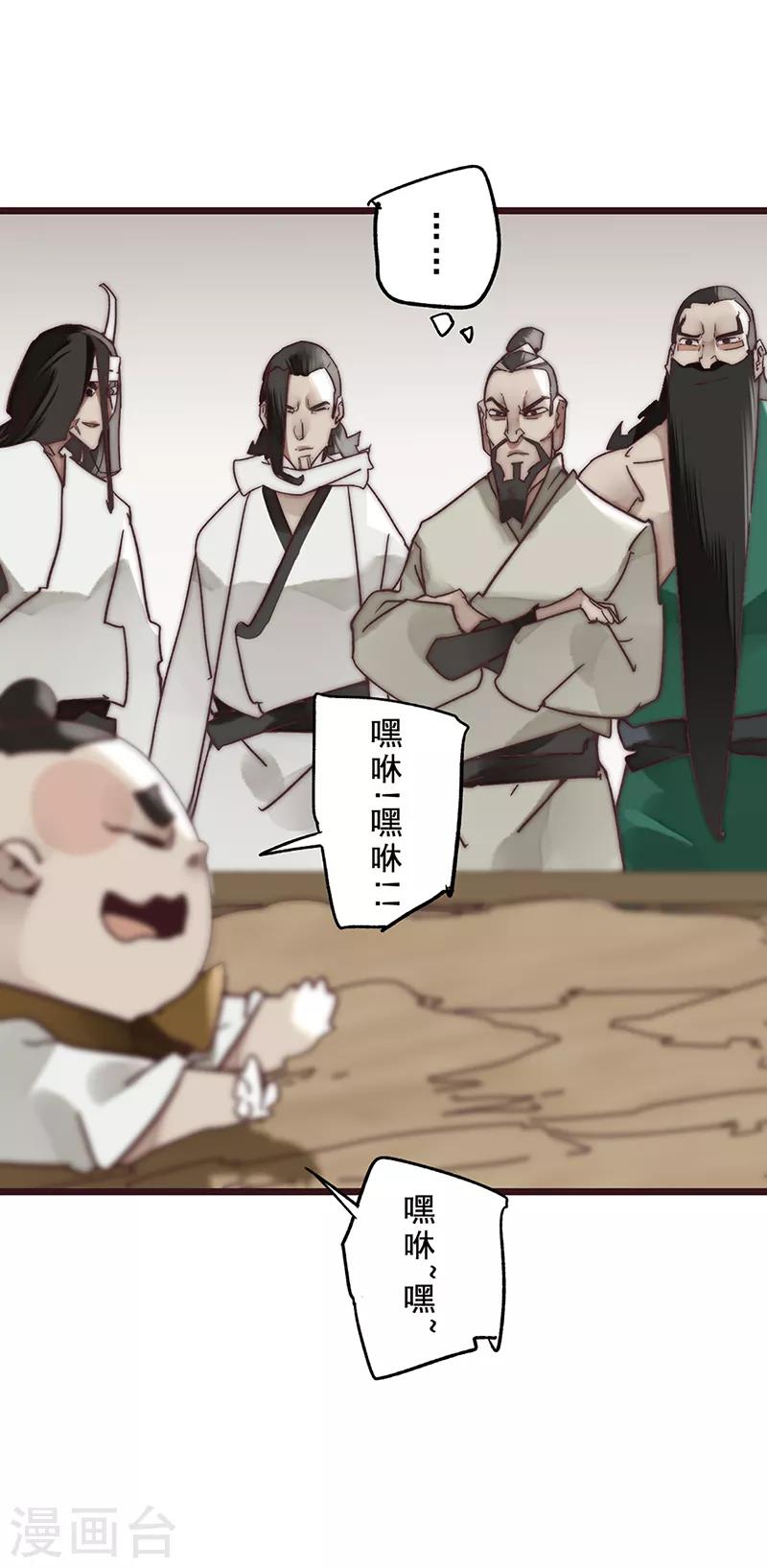 第13话20