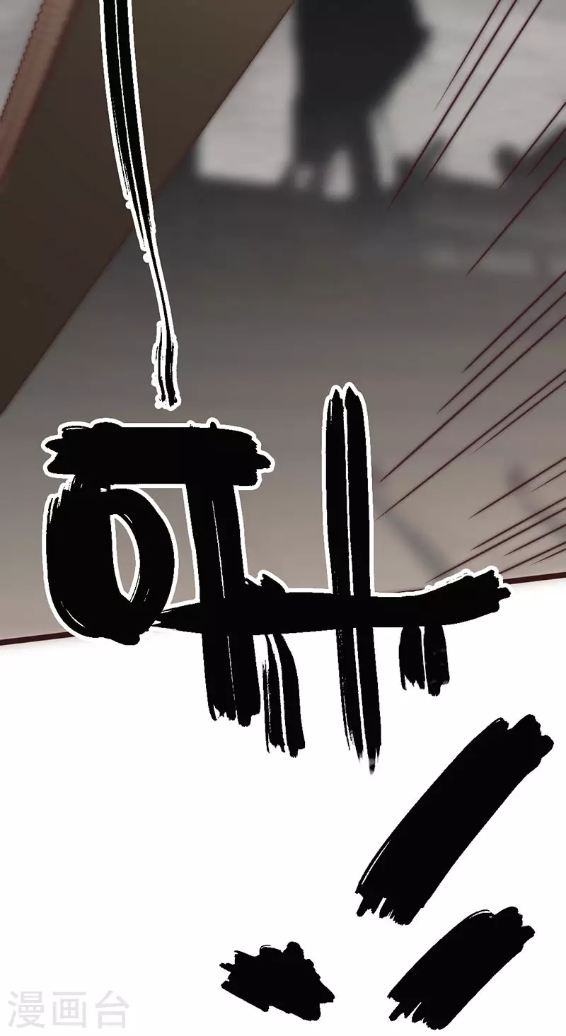 第43话24