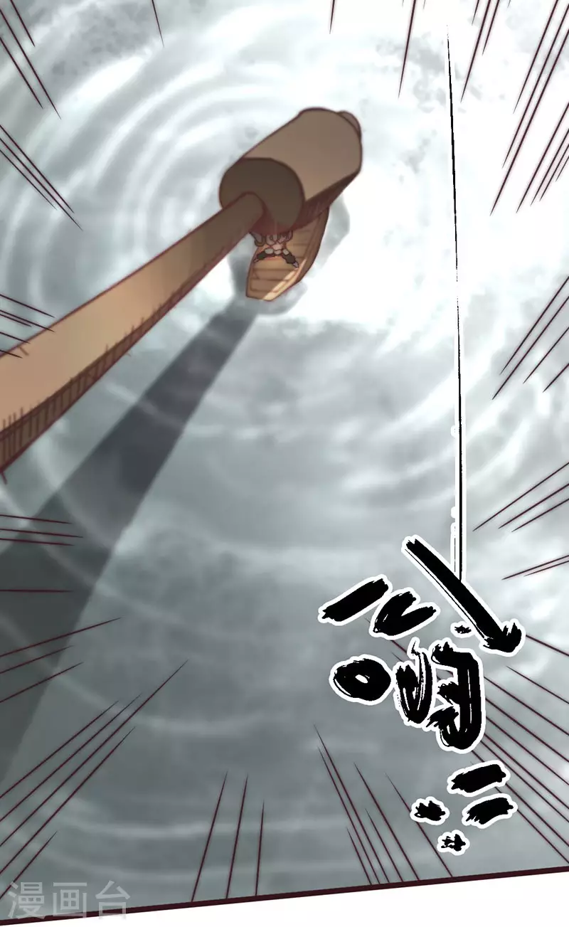 第43话41