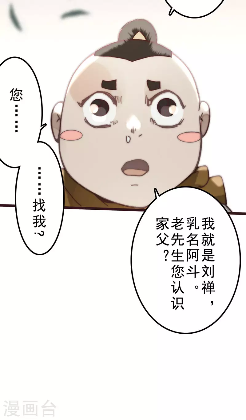 第39话18
