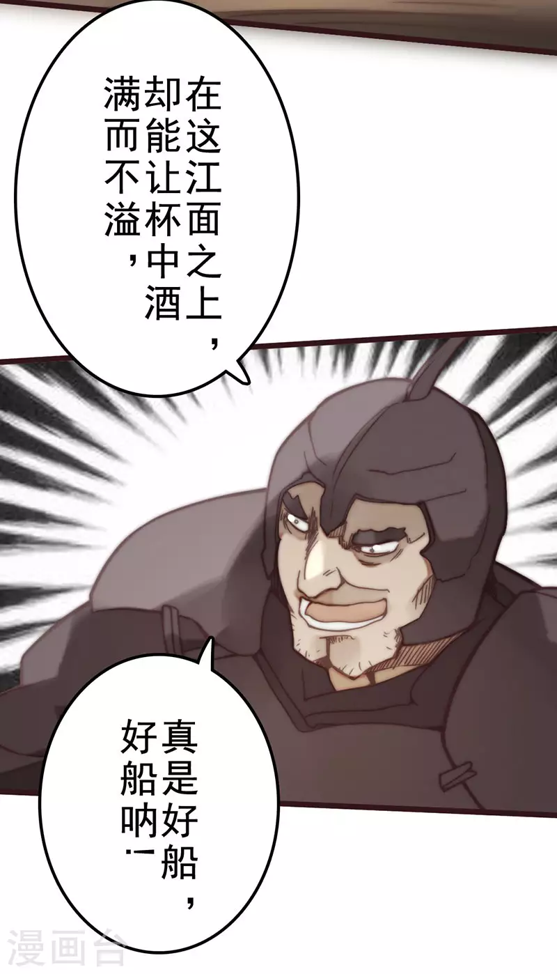 第42话93