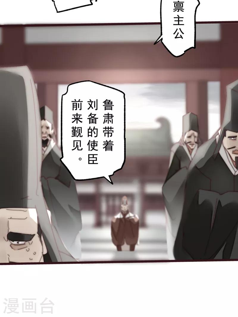 第17话30