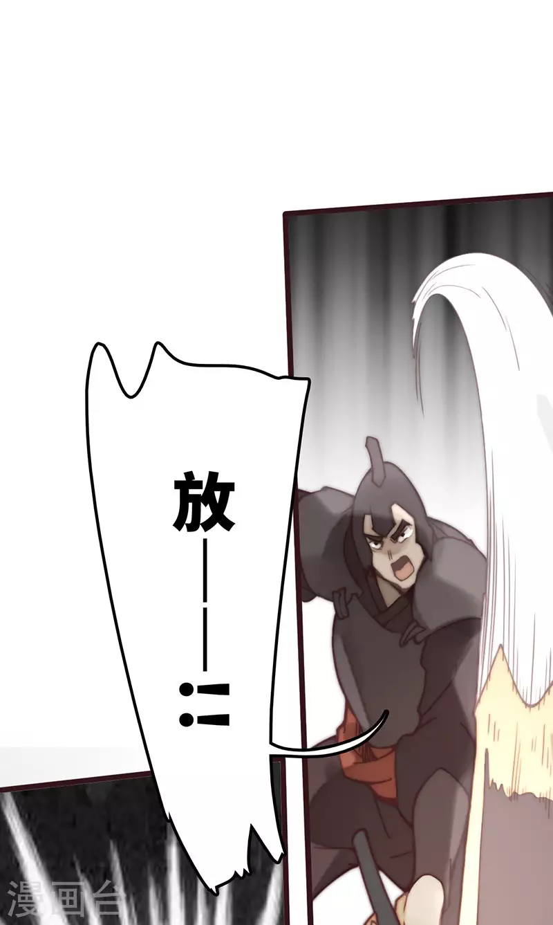 第43话17