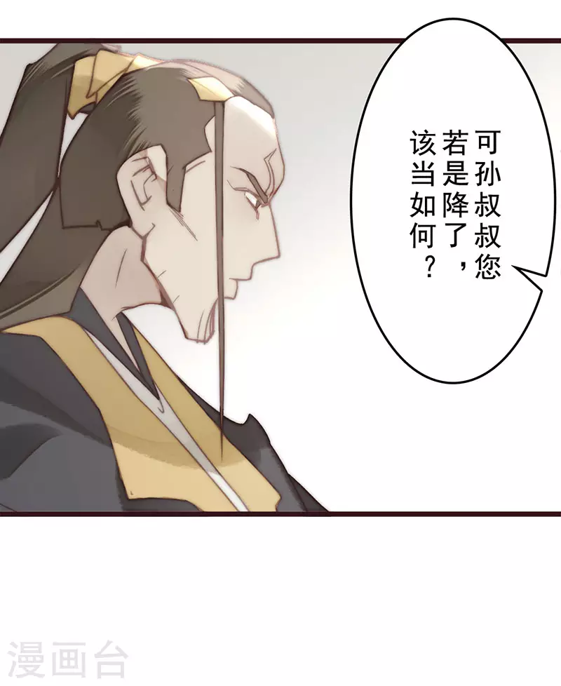 第22话5