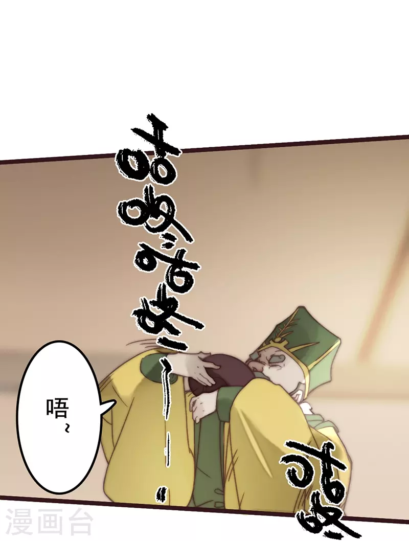 第41话31