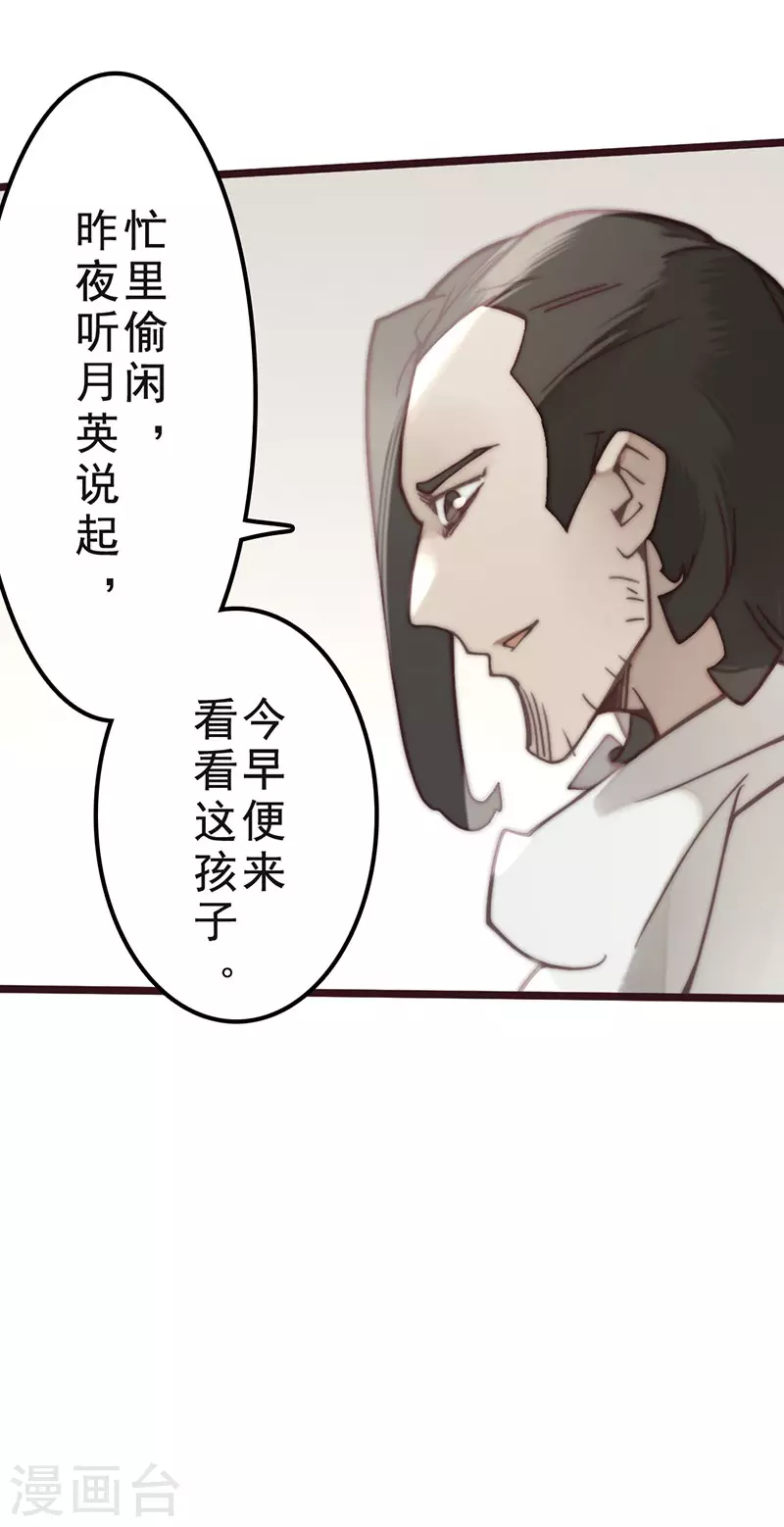 第34话35